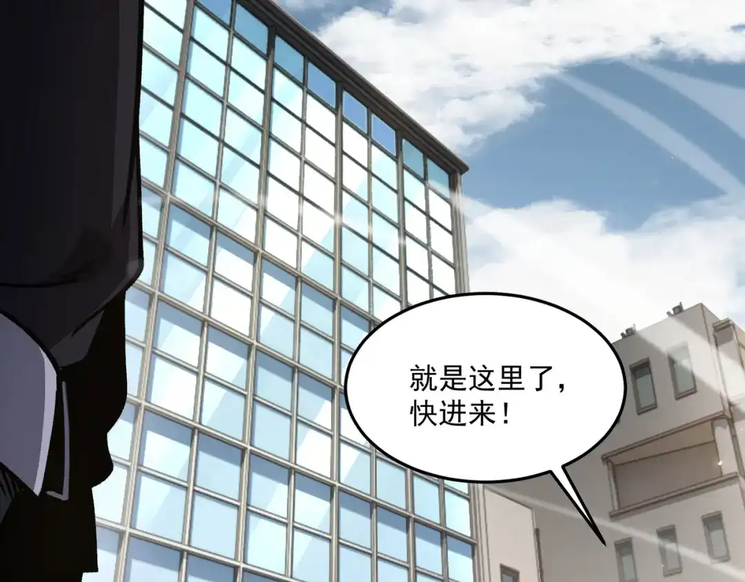 亡灵法师：从骷髅分身开始成神 第6话 做我的陪练 第72页