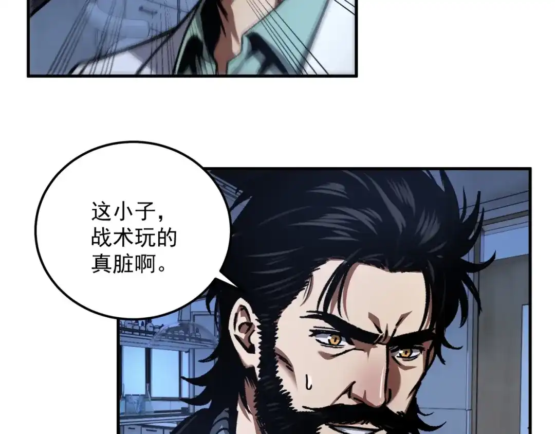 亡灵法师：从骷髅分身开始成神 第7话 战吧！宿敌 第104页