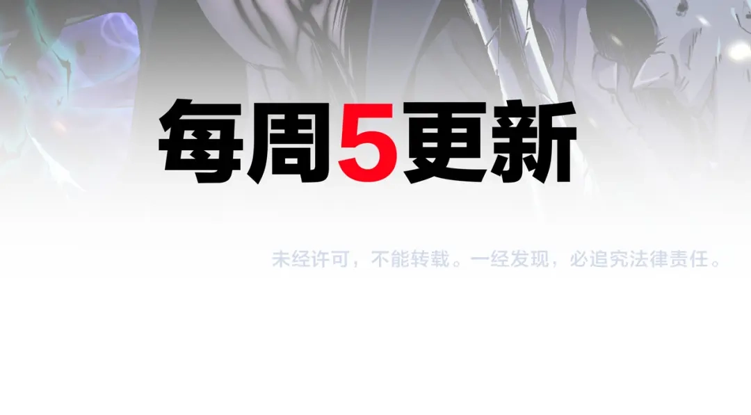 亡灵法师：从骷髅分身开始成神 第7话 战吧！宿敌 第129页