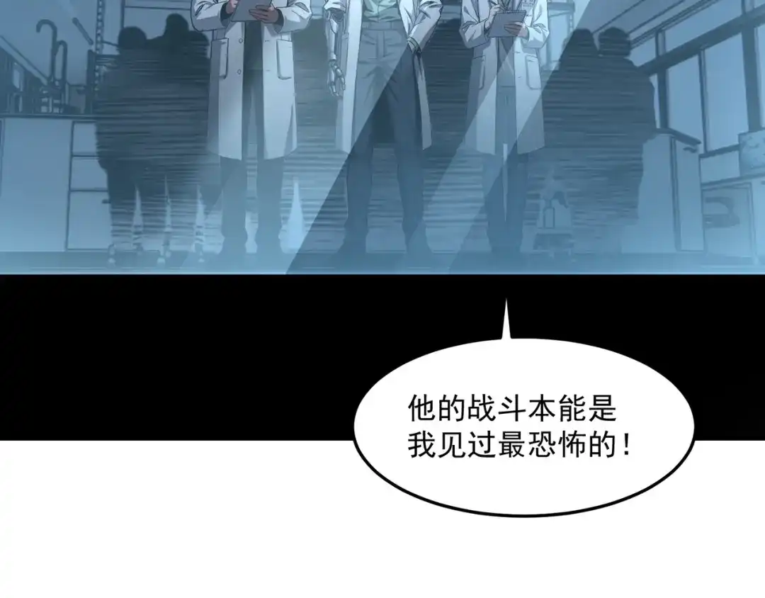 亡灵法师：从骷髅分身开始成神 第7话 战吧！宿敌 第14页