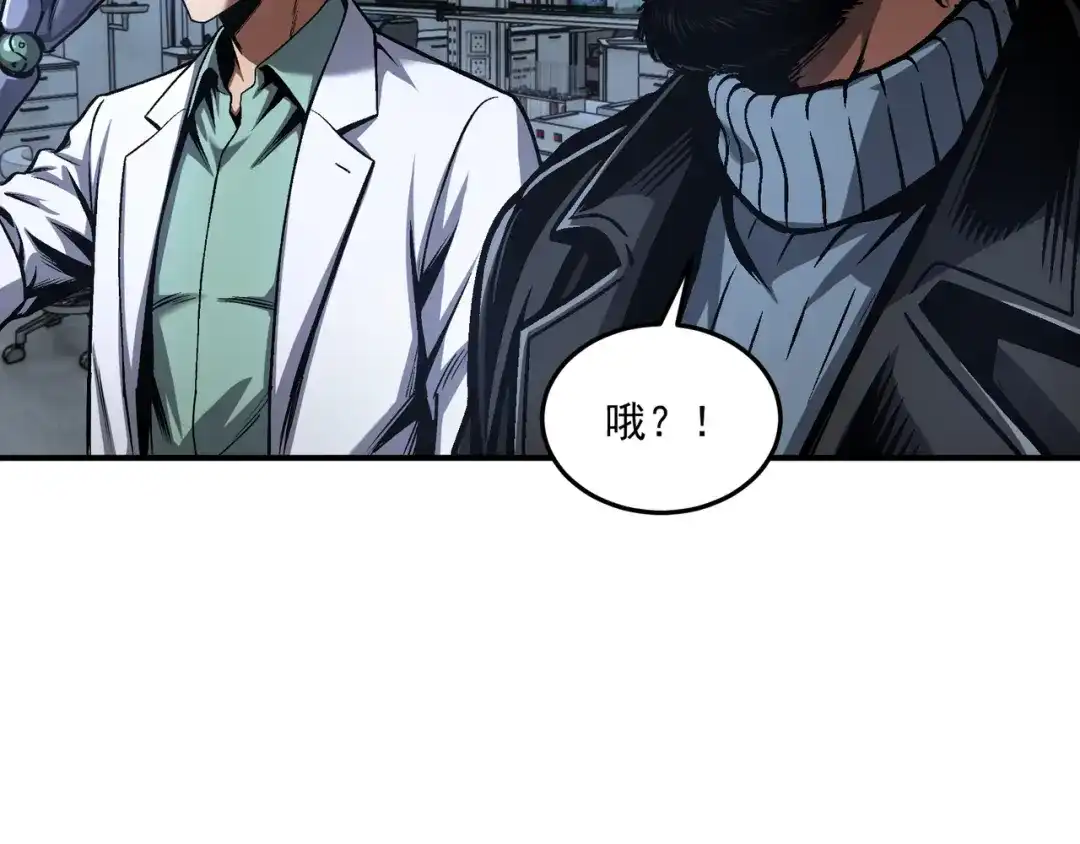 亡灵法师：从骷髅分身开始成神 第7话 战吧！宿敌 第23页