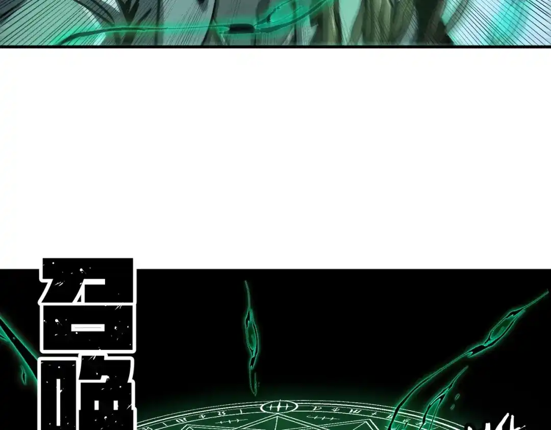 亡灵法师：从骷髅分身开始成神 第7话 战吧！宿敌 第40页