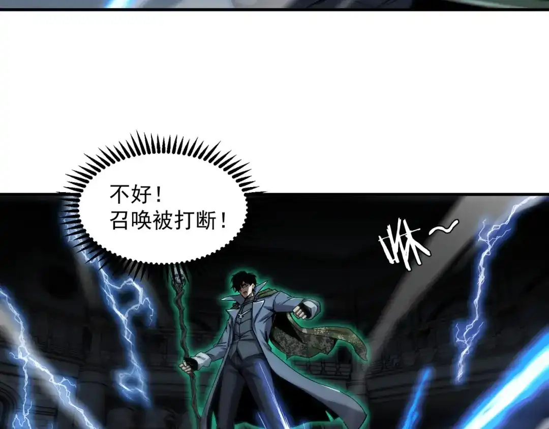 亡灵法师：从骷髅分身开始成神 第7话 战吧！宿敌 第47页