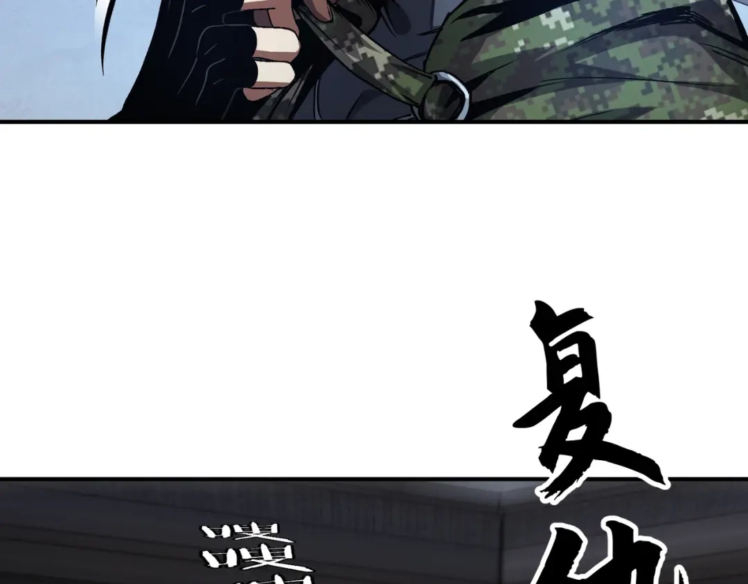 亡灵法师：从骷髅分身开始成神 第7话 战吧！宿敌 第72页