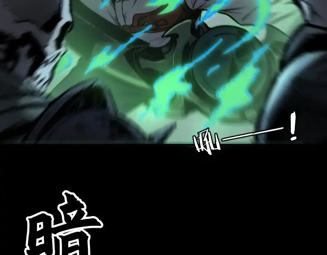 亡灵法师：从骷髅分身开始成神 第7话 战吧！宿敌 第81页