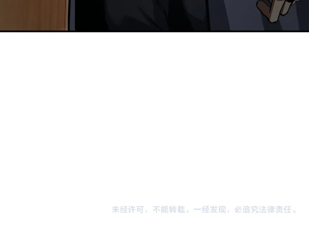 亡灵法师：从骷髅分身开始成神 第8话 玩的真脏 第127页