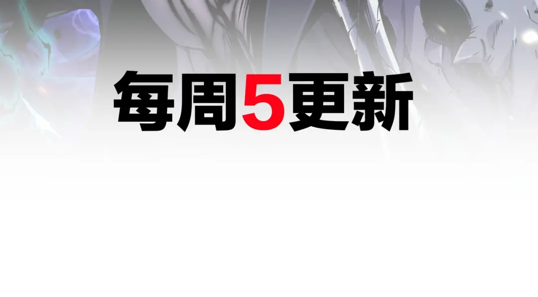 亡灵法师：从骷髅分身开始成神 第8话 玩的真脏 第130页