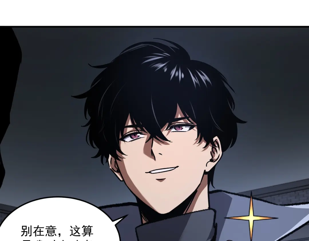 亡灵法师：从骷髅分身开始成神 第8话 玩的真脏 第46页
