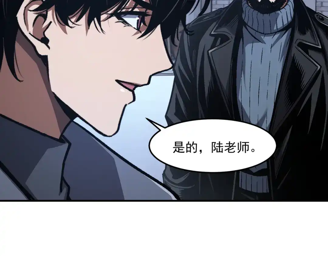 亡灵法师：从骷髅分身开始成神 第8话 玩的真脏 第54页