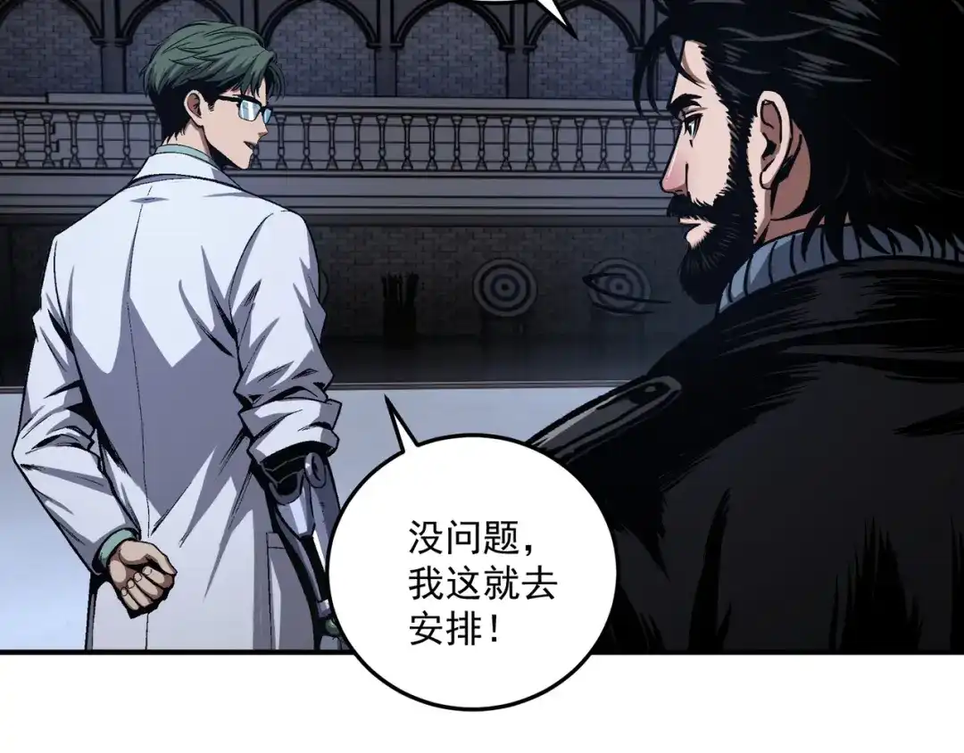亡灵法师：从骷髅分身开始成神 第8话 玩的真脏 第62页
