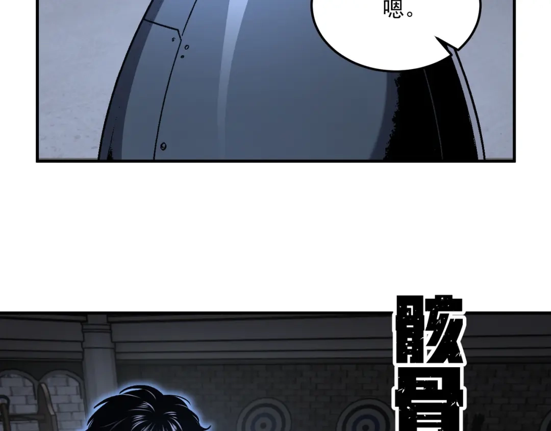 亡灵法师：从骷髅分身开始成神 第8话 玩的真脏 第72页