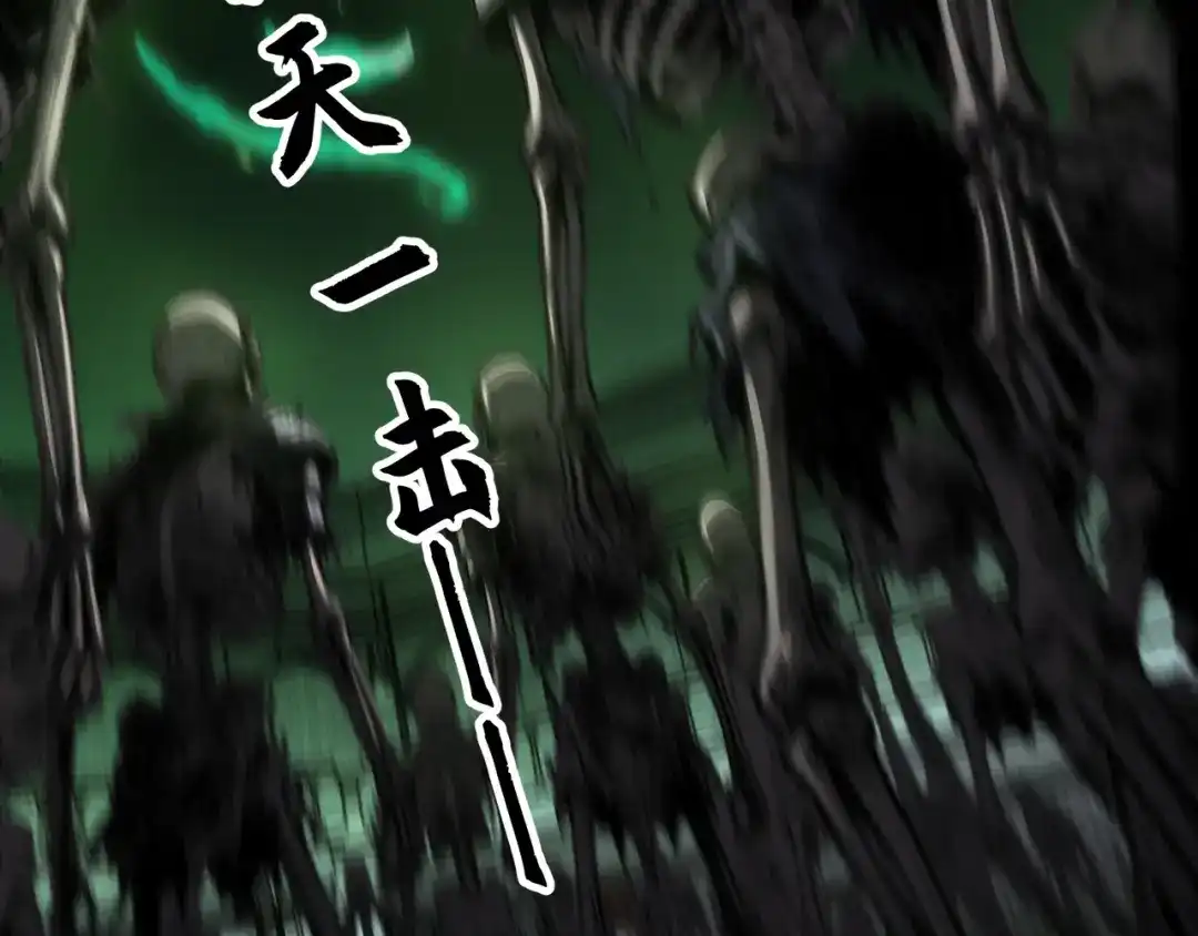 亡灵法师：从骷髅分身开始成神 第8话 玩的真脏 第8页