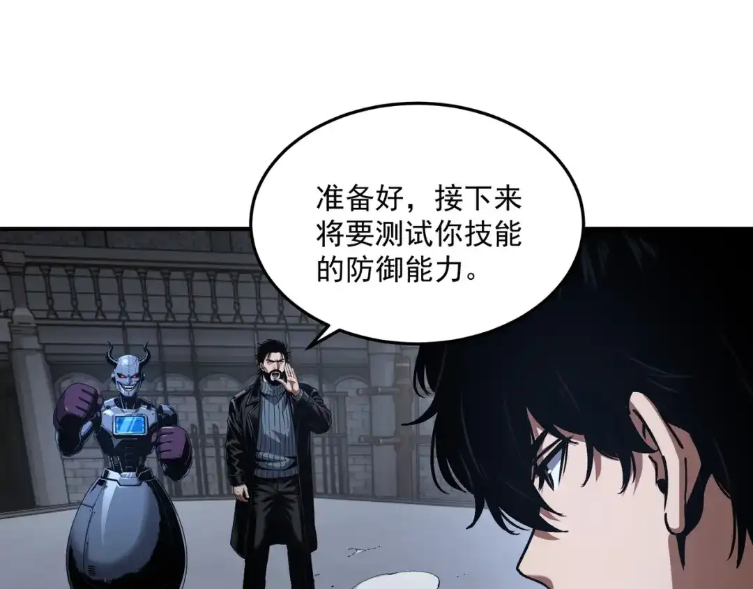 亡灵法师：从骷髅分身开始成神 第8话 玩的真脏 第80页