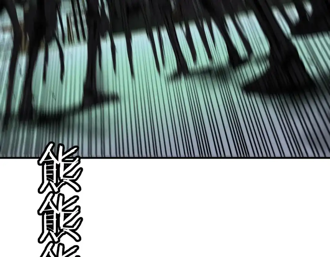 亡灵法师：从骷髅分身开始成神 第8话 玩的真脏 第9页