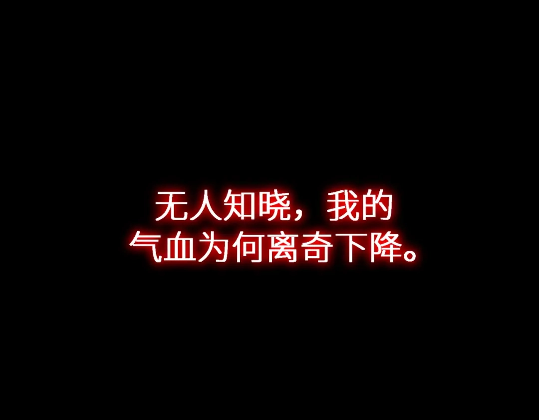 梦境轮回，我成为了武道至高神 高能！新作预告！ 第1页