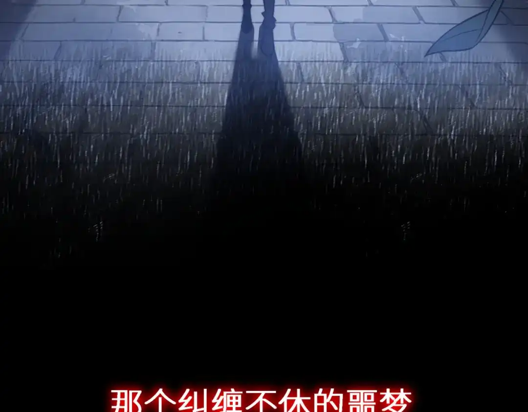 梦境轮回，我成为了武道至高神 高能！新作预告！ 第11页