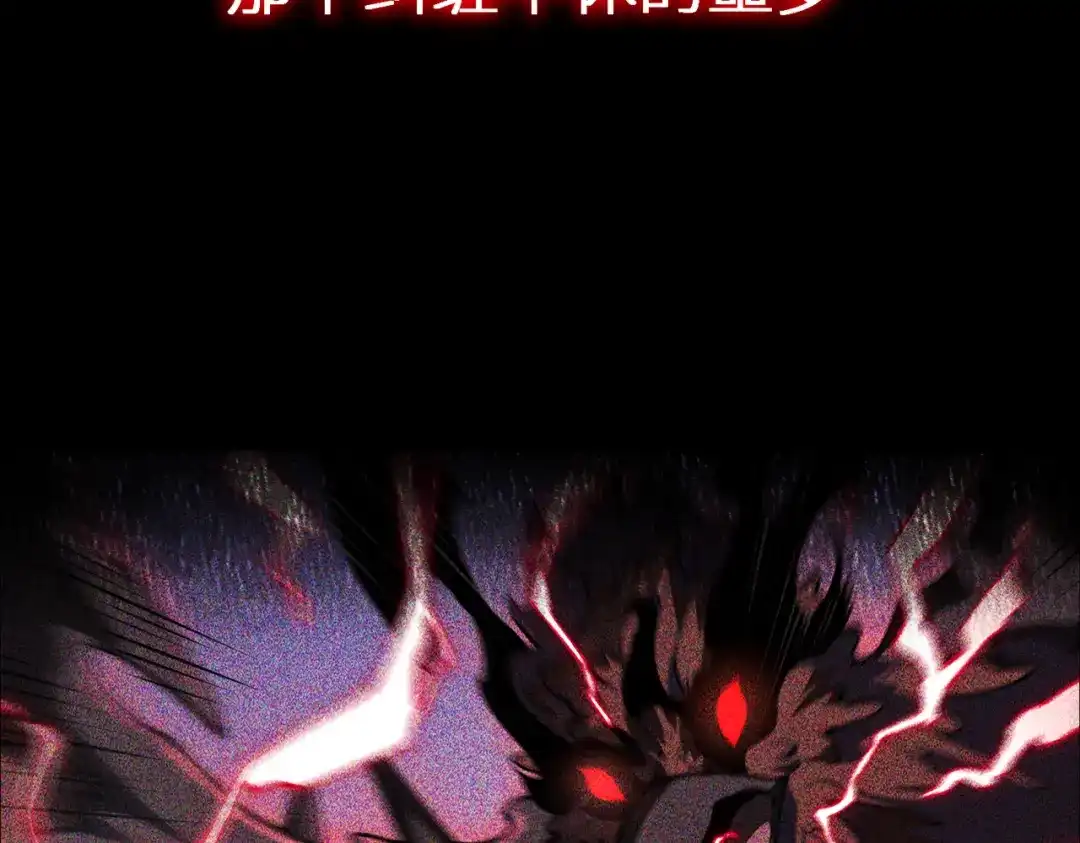 梦境轮回，我成为了武道至高神 高能！新作预告！ 第12页