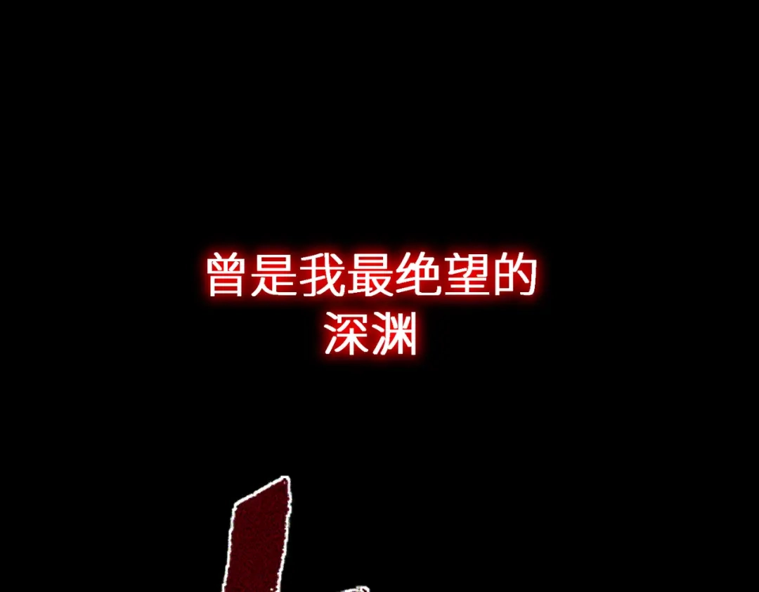梦境轮回，我成为了武道至高神 高能！新作预告！ 第14页