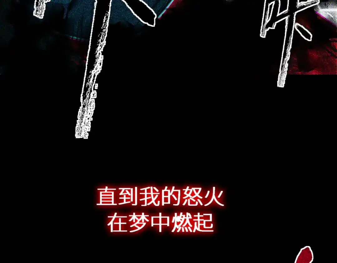 梦境轮回，我成为了武道至高神 高能！新作预告！ 第18页