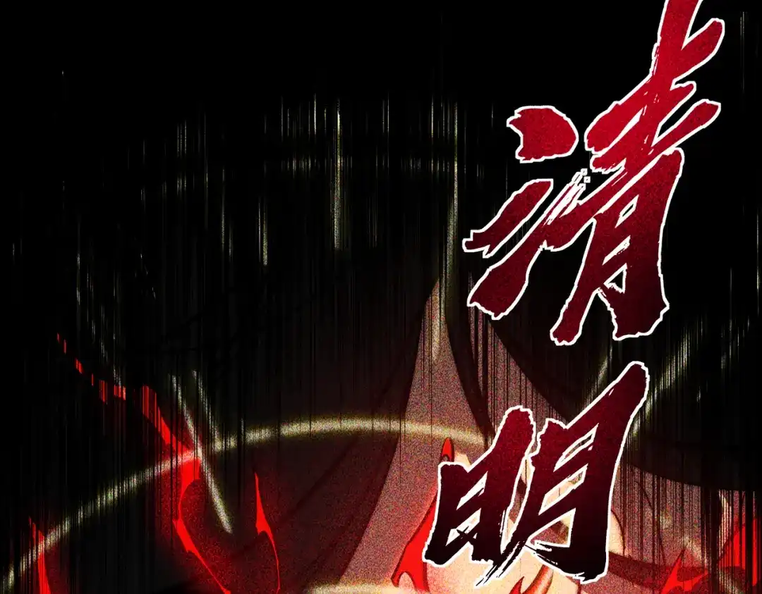 梦境轮回，我成为了武道至高神 高能！新作预告！ 第19页
