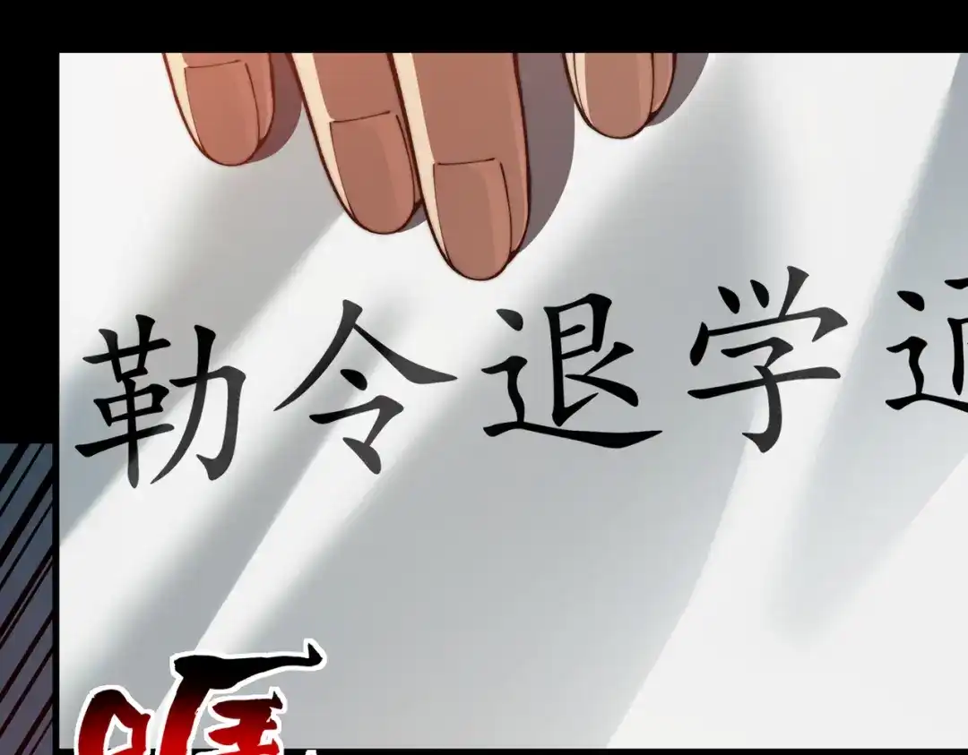 梦境轮回，我成为了武道至高神 高能！新作预告！ 第2页