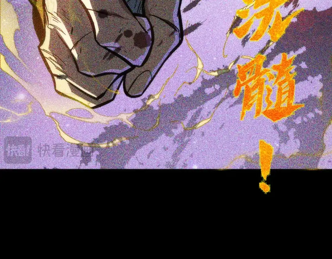 梦境轮回，我成为了武道至高神 高能！新作预告！ 第28页