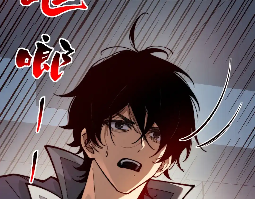 梦境轮回，我成为了武道至高神 高能！新作预告！ 第3页