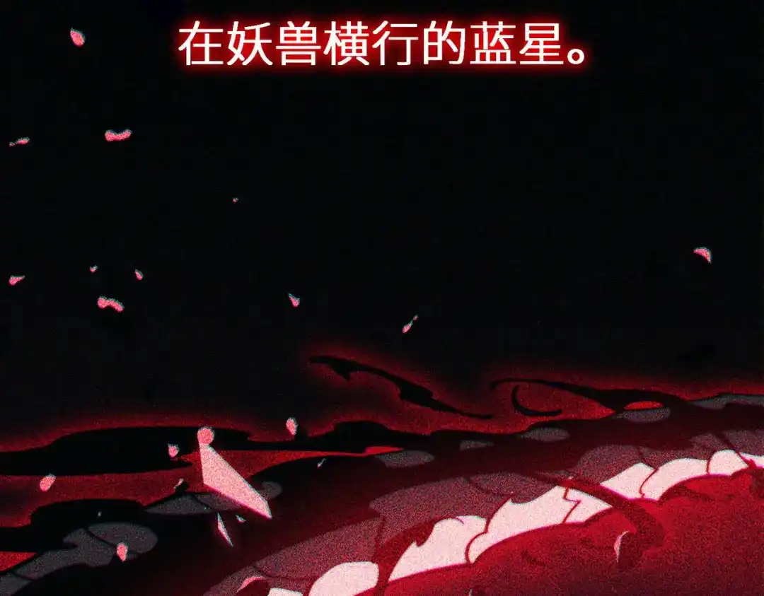 梦境轮回，我成为了武道至高神 高能！新作预告！ 第34页