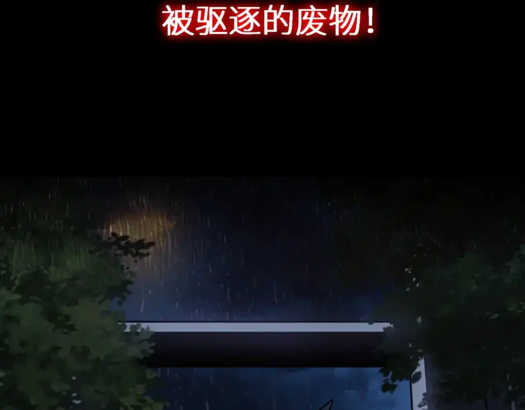 梦境轮回，我成为了武道至高神 高能！新作预告！ 第9页