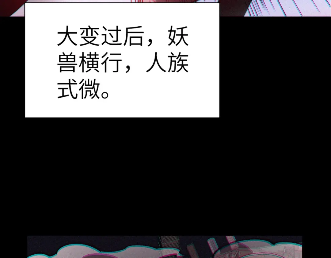 梦境轮回，我成为了武道至高神 第1话：退学！觉醒念力？ 第11页