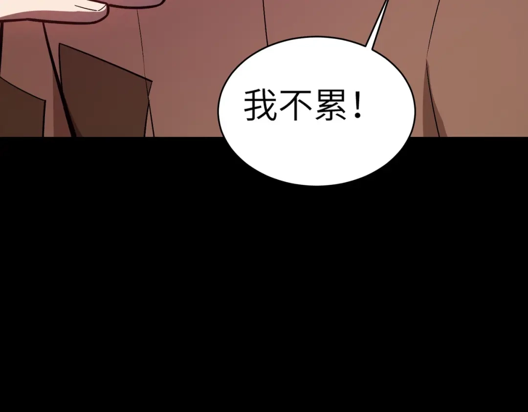 梦境轮回，我成为了武道至高神 第1话：退学！觉醒念力？ 第148页