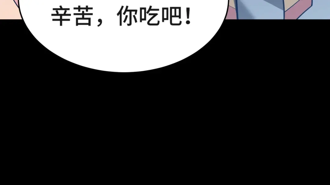 梦境轮回，我成为了武道至高神 第1话：退学！觉醒念力？ 第156页