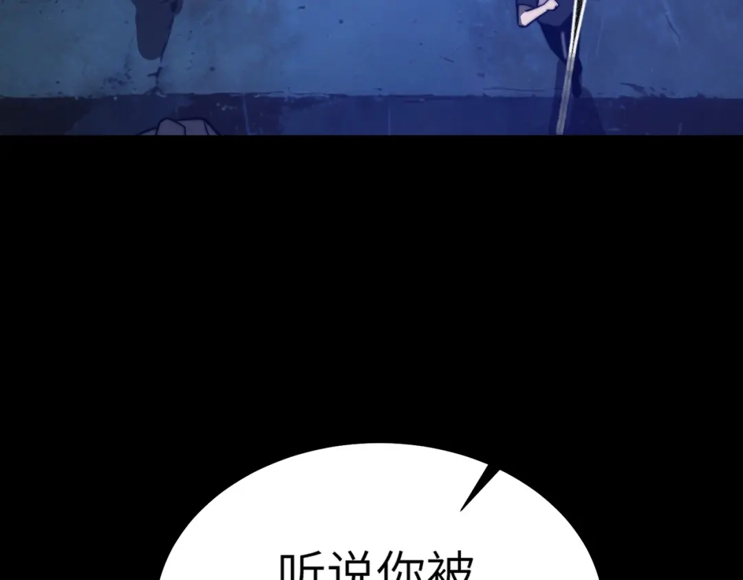 梦境轮回，我成为了武道至高神 第1话：退学！觉醒念力？ 第178页
