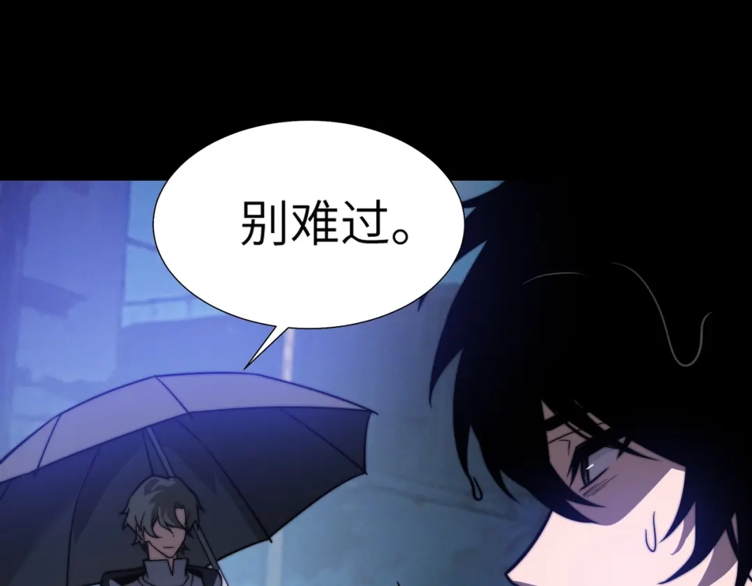 梦境轮回，我成为了武道至高神 第1话：退学！觉醒念力？ 第182页