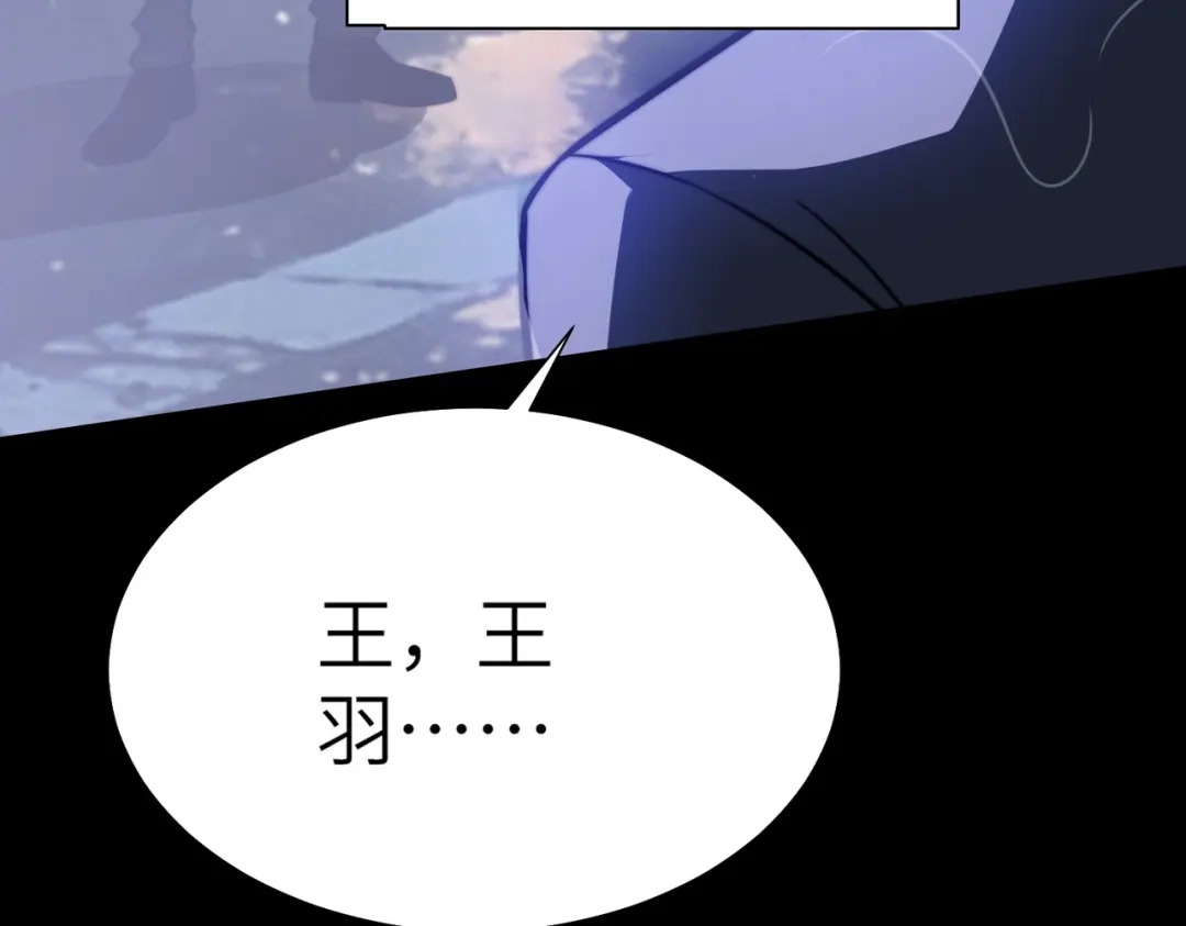 梦境轮回，我成为了武道至高神 第1话：退学！觉醒念力？ 第184页