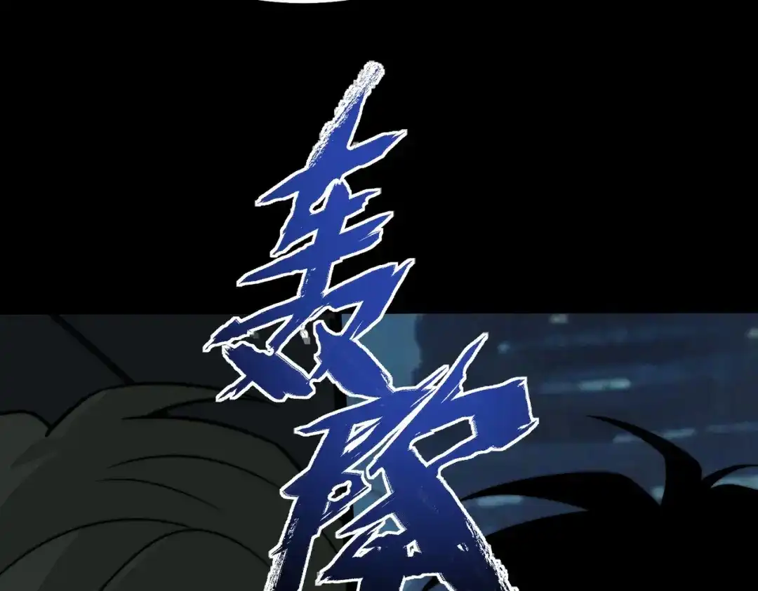 梦境轮回，我成为了武道至高神 第1话：退学！觉醒念力？ 第185页