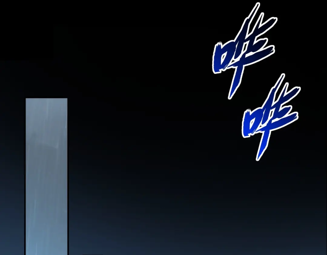 梦境轮回，我成为了武道至高神 第1话：退学！觉醒念力？ 第190页