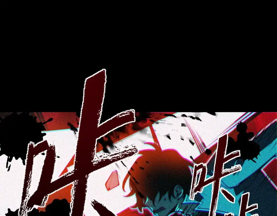 梦境轮回，我成为了武道至高神 第1话：退学！觉醒念力？ 第204页
