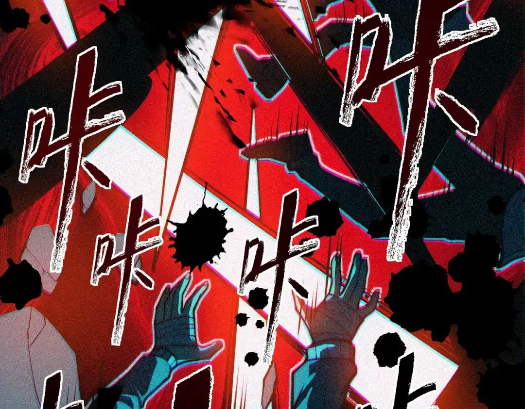梦境轮回，我成为了武道至高神 第1话：退学！觉醒念力？ 第206页