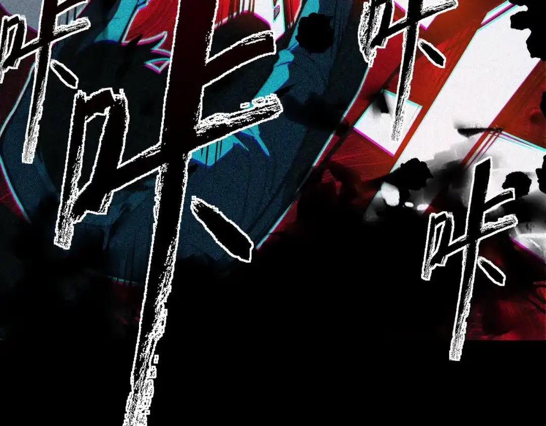 梦境轮回，我成为了武道至高神 第1话：退学！觉醒念力？ 第207页