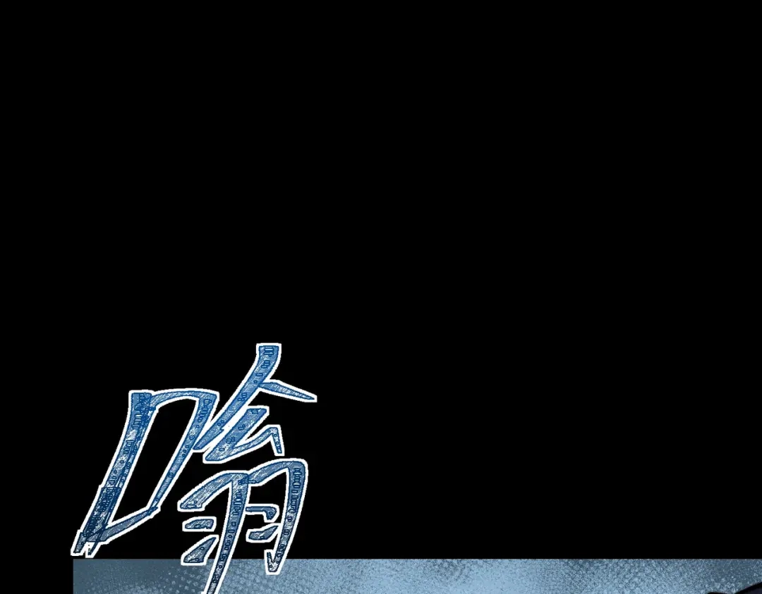梦境轮回，我成为了武道至高神 第1话：退学！觉醒念力？ 第210页