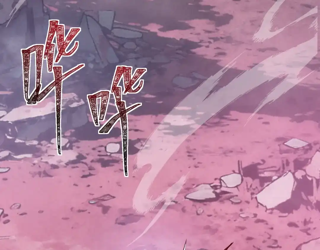 梦境轮回，我成为了武道至高神 第1话：退学！觉醒念力？ 第218页