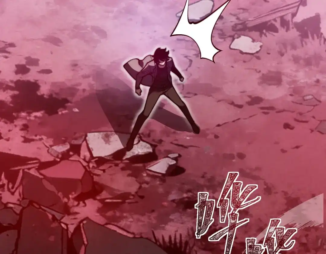 梦境轮回，我成为了武道至高神 第1话：退学！觉醒念力？ 第219页