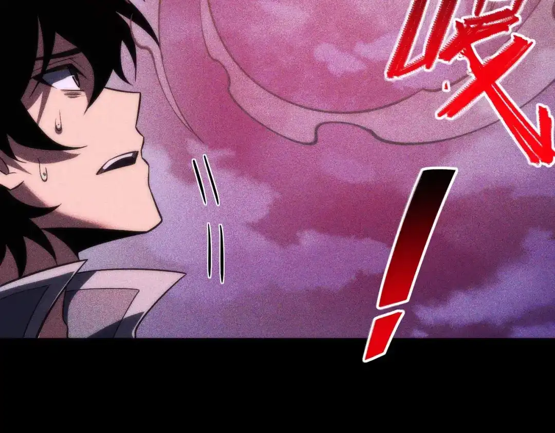 梦境轮回，我成为了武道至高神 第1话：退学！觉醒念力？ 第224页