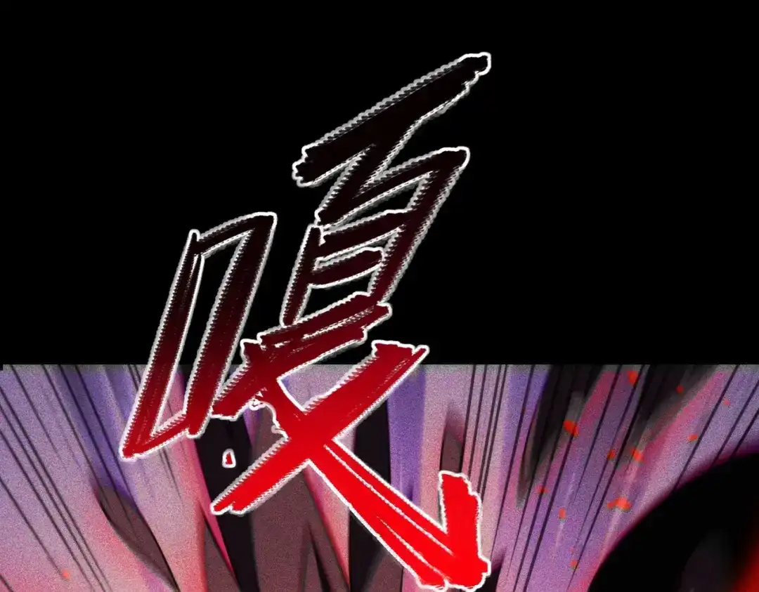梦境轮回，我成为了武道至高神 第1话：退学！觉醒念力？ 第226页