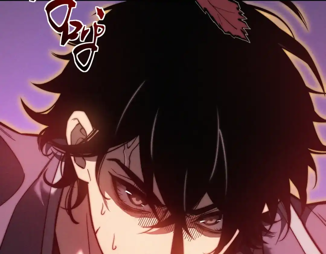 梦境轮回，我成为了武道至高神 第1话：退学！觉醒念力？ 第241页