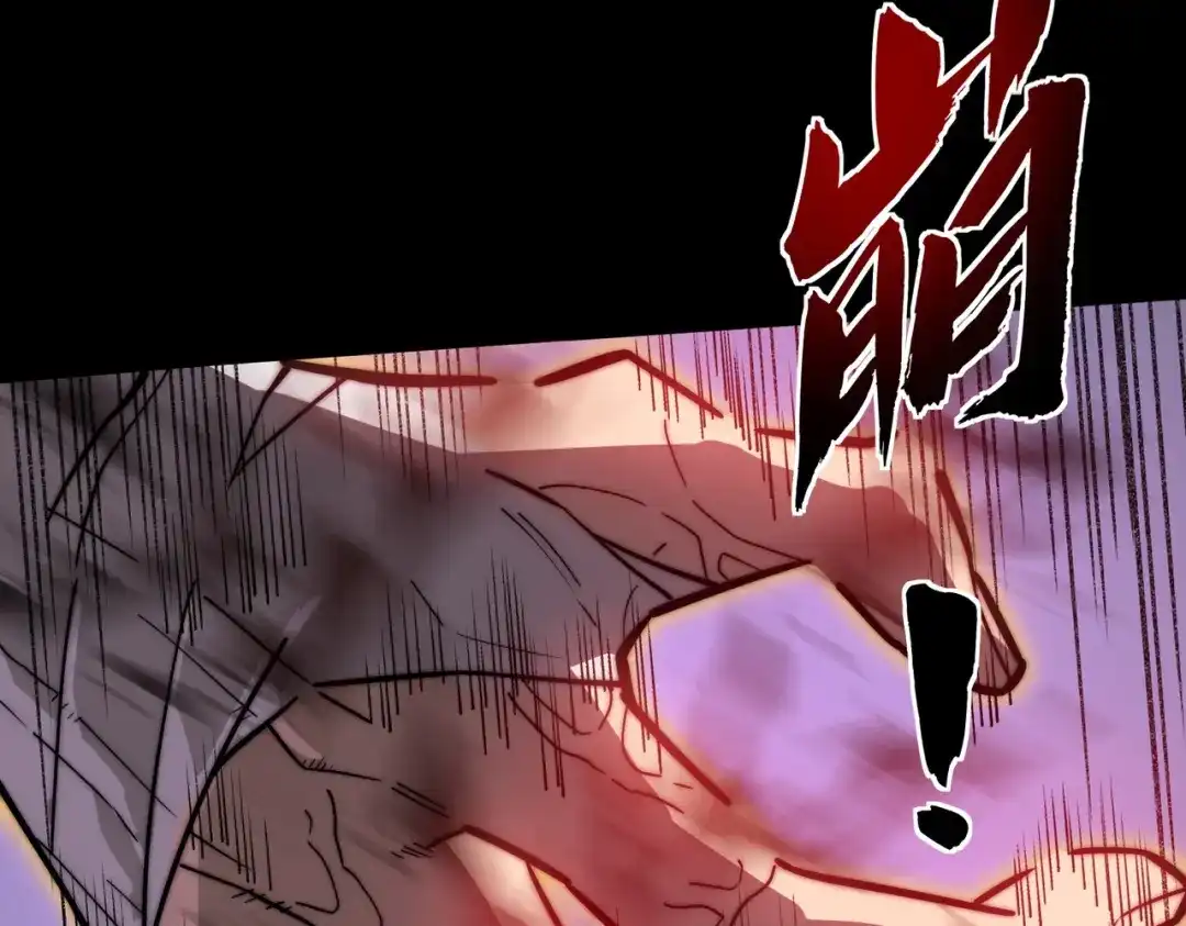 梦境轮回，我成为了武道至高神 第1话：退学！觉醒念力？ 第247页