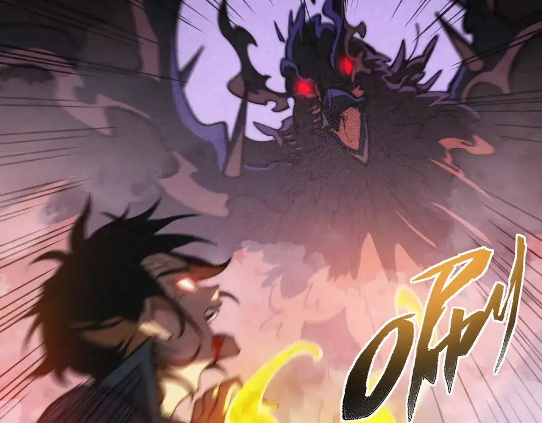 梦境轮回，我成为了武道至高神 第1话：退学！觉醒念力？ 第249页