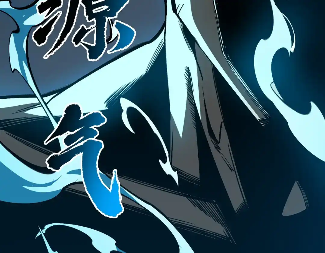 梦境轮回，我成为了武道至高神 第1话：退学！觉醒念力？ 第25页