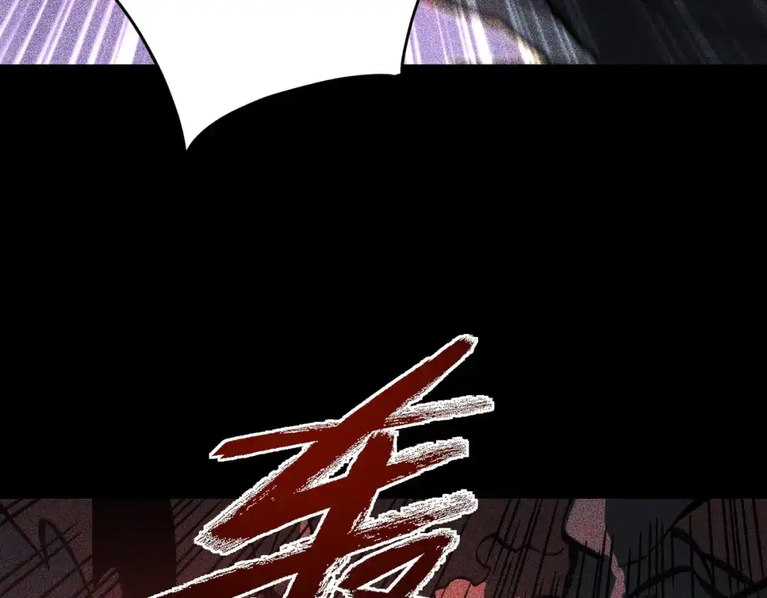 梦境轮回，我成为了武道至高神 第1话：退学！觉醒念力？ 第257页